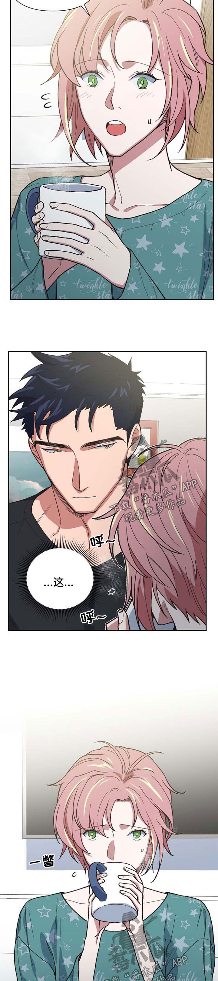 祖灵附身漫画,第43章：魔鬼崽子2图