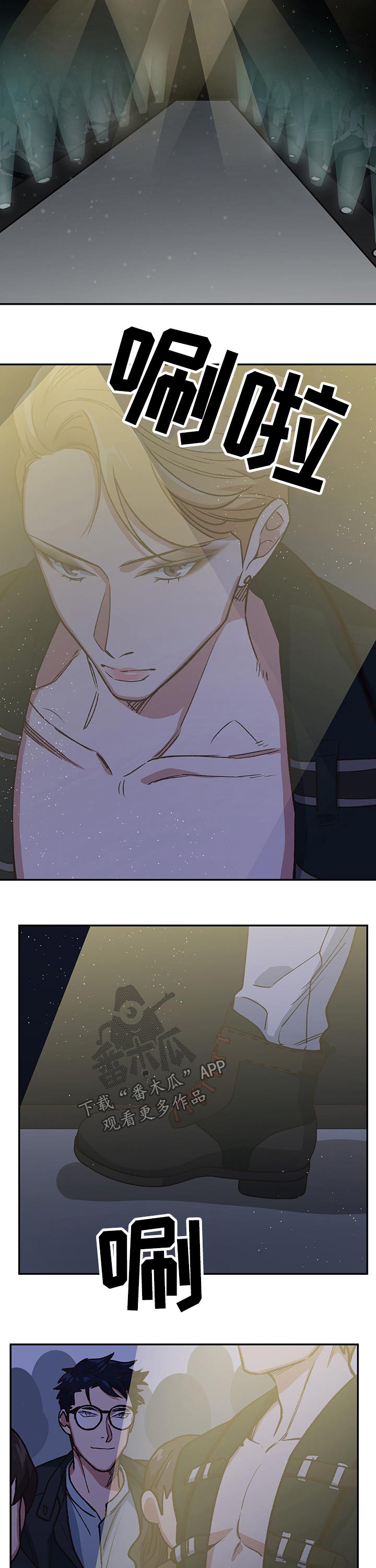 祖灵附身漫画,第98章：监狱4图