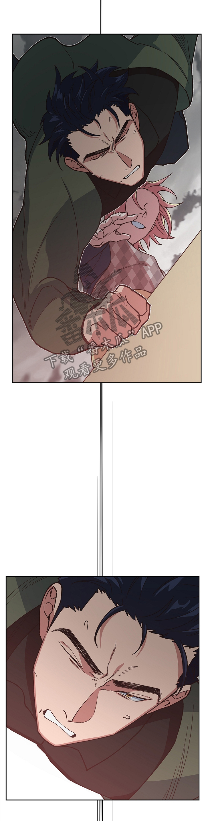 祖灵附身漫画,第58章：改变的命运4图