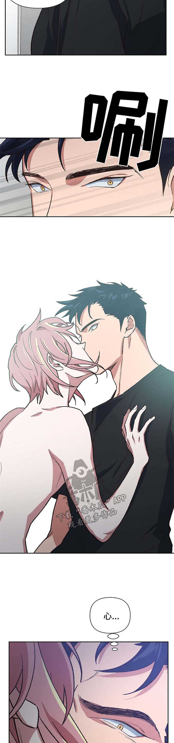 祖灵附身漫画,第42章：恢复意识5图