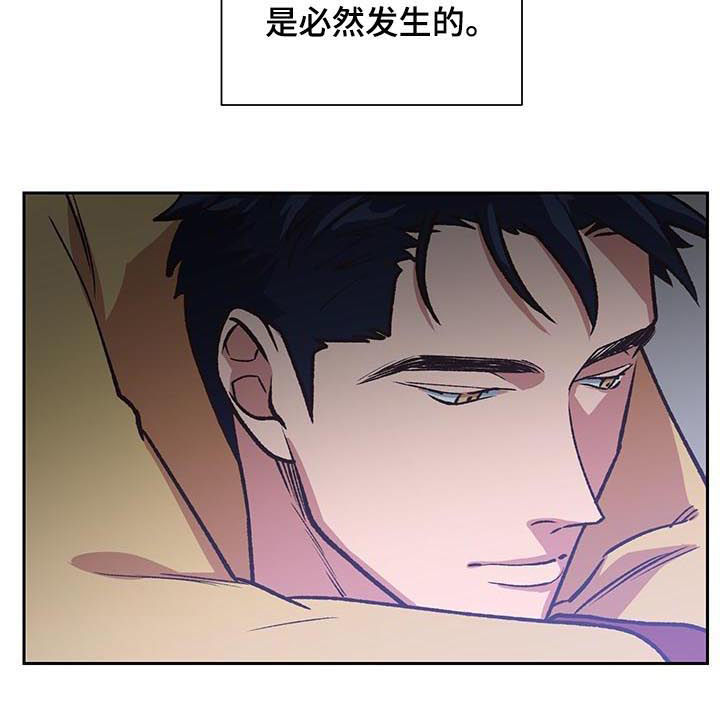 祖灵附身漫画,第85章：了结1图