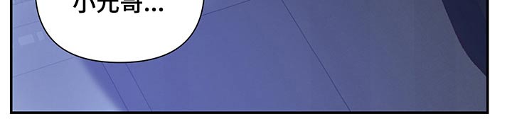 祖灵附身漫画,第93章：附身1图