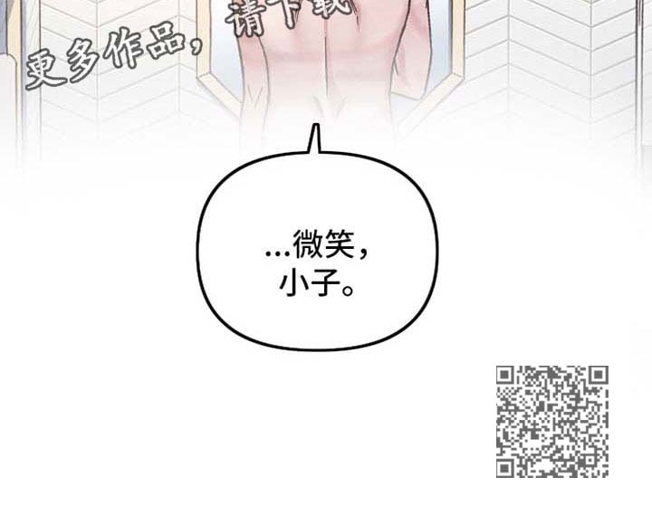 祖灵附身漫画,第29章：本色演出4图