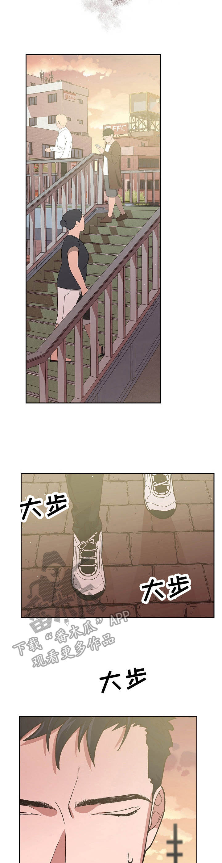 祖灵附身漫画,第19章：闹剧2图