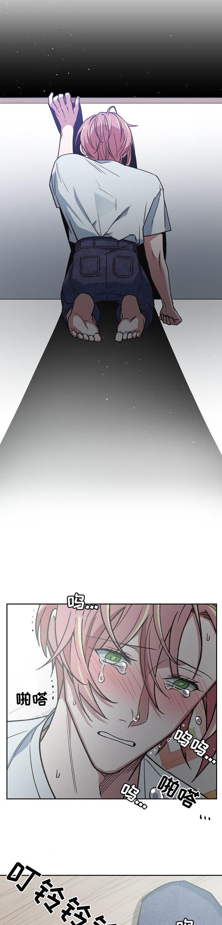 祖灵附身漫画,第73章：一起保护你3图