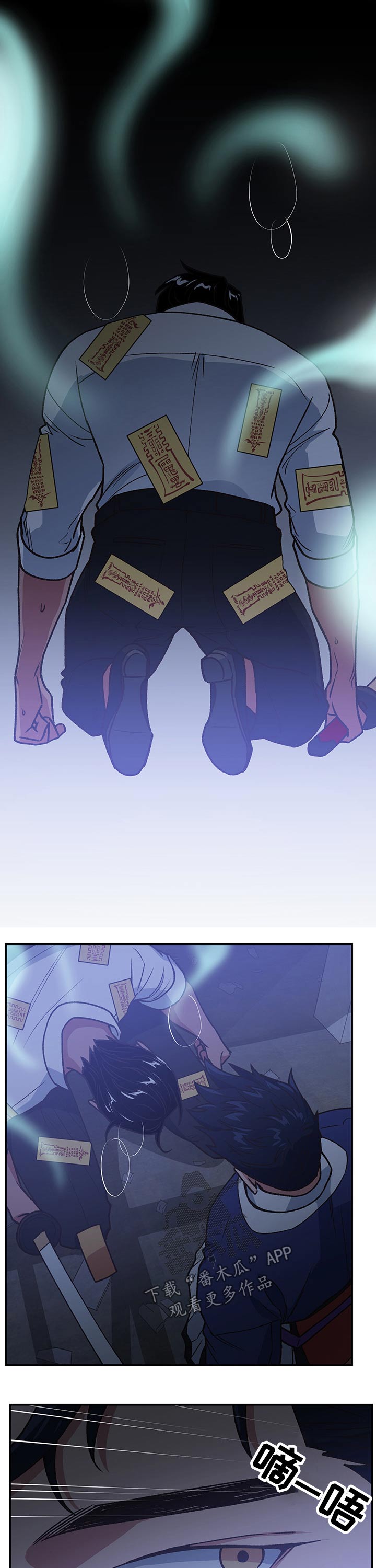 祖灵附身漫画,第98章：监狱3图