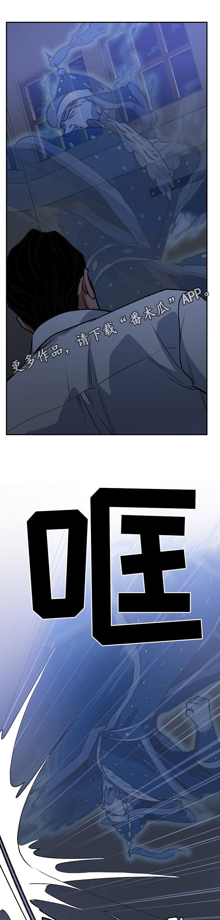 祖灵附身漫画,第91章：死亡命运1图