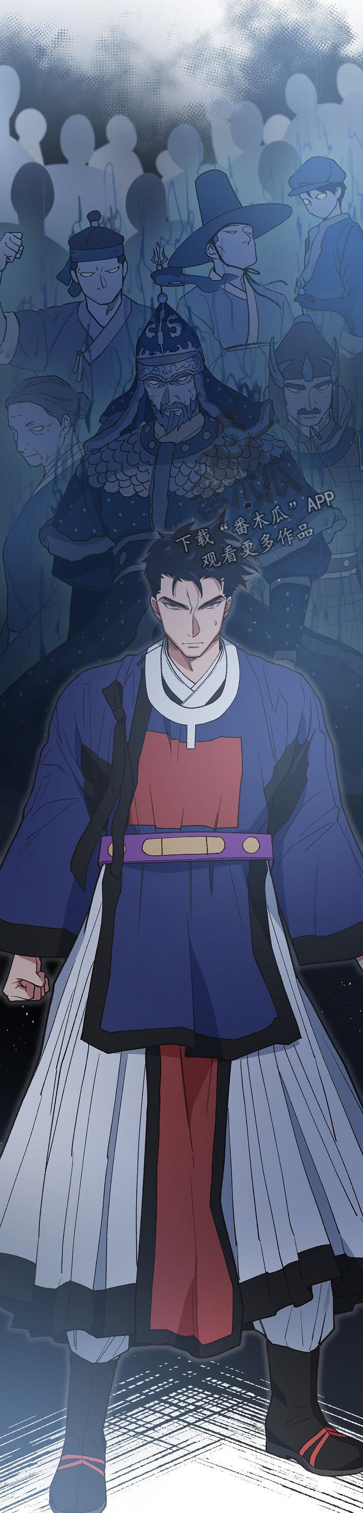 祖灵附身漫画,第70章：好好招待4图