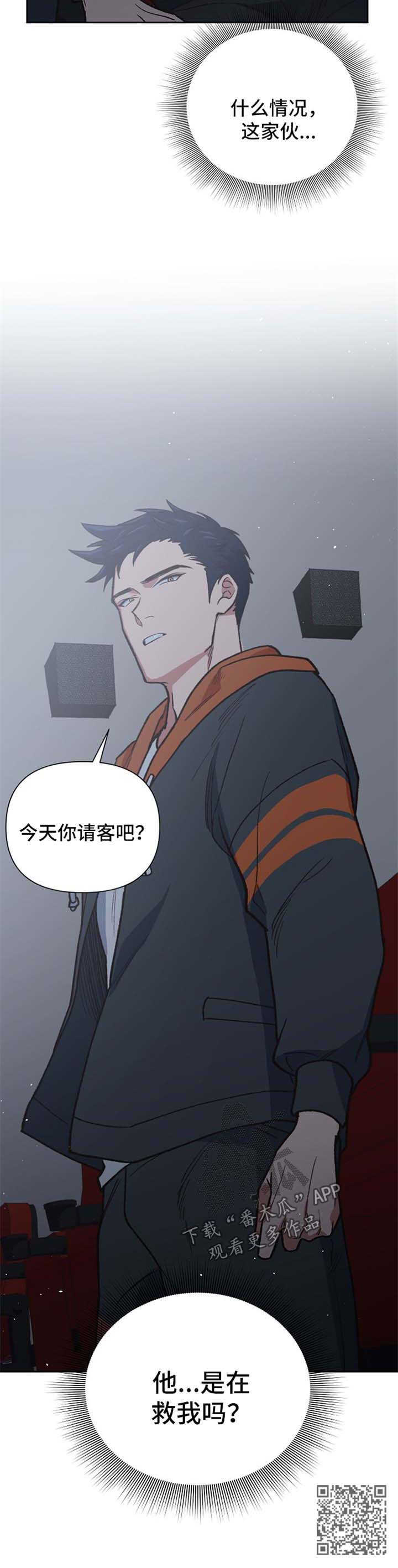 祖灵之王介绍漫画,第24章：恐怖电影3图