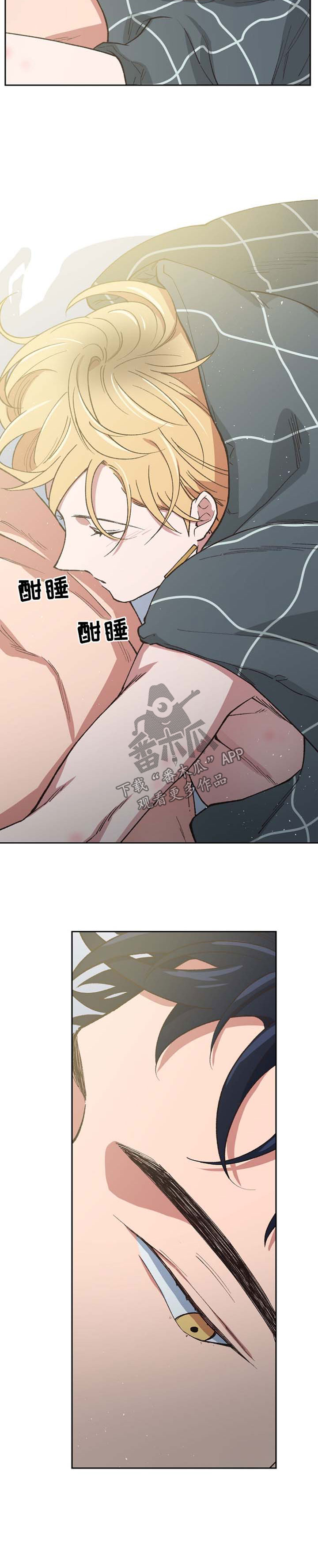 祖灵附身漫画,第39章：别怪我不客气5图