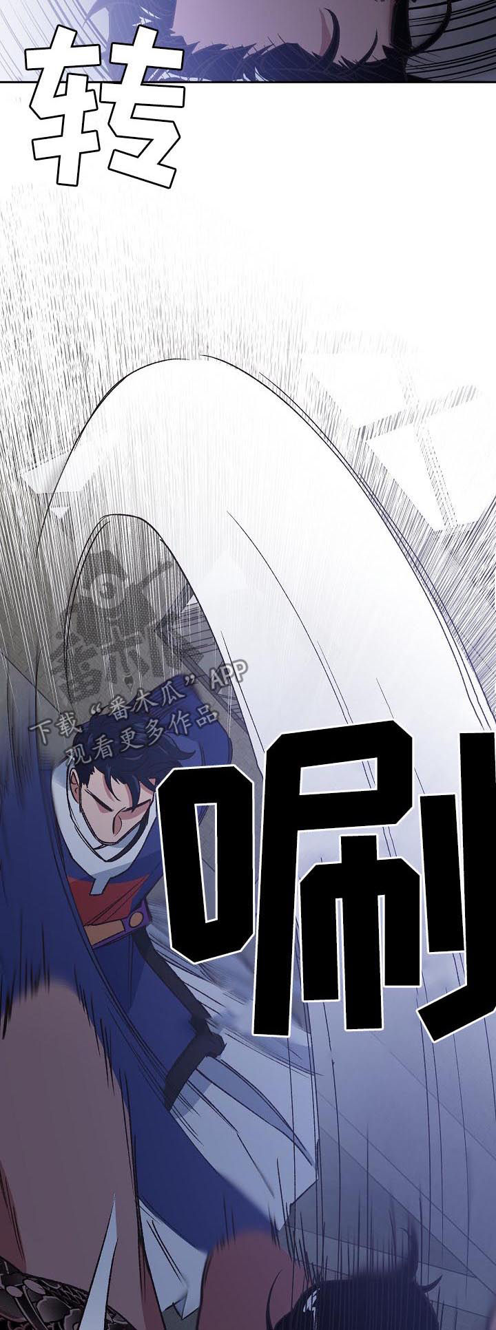 祖灵附身漫画,第71章：舍身相救2图