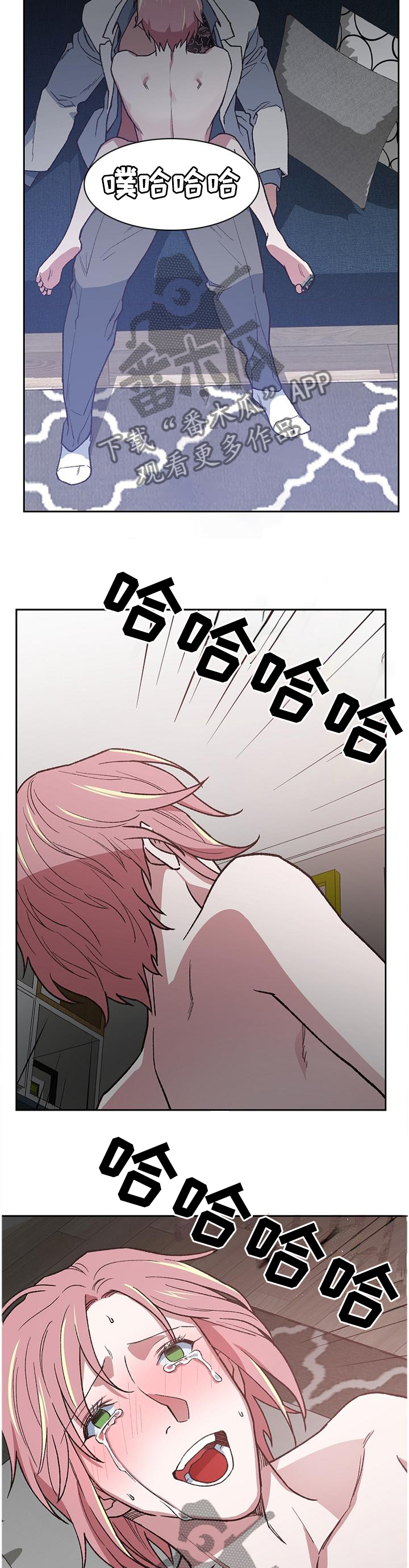 祖灵附身漫画,第53章：无法阻止4图