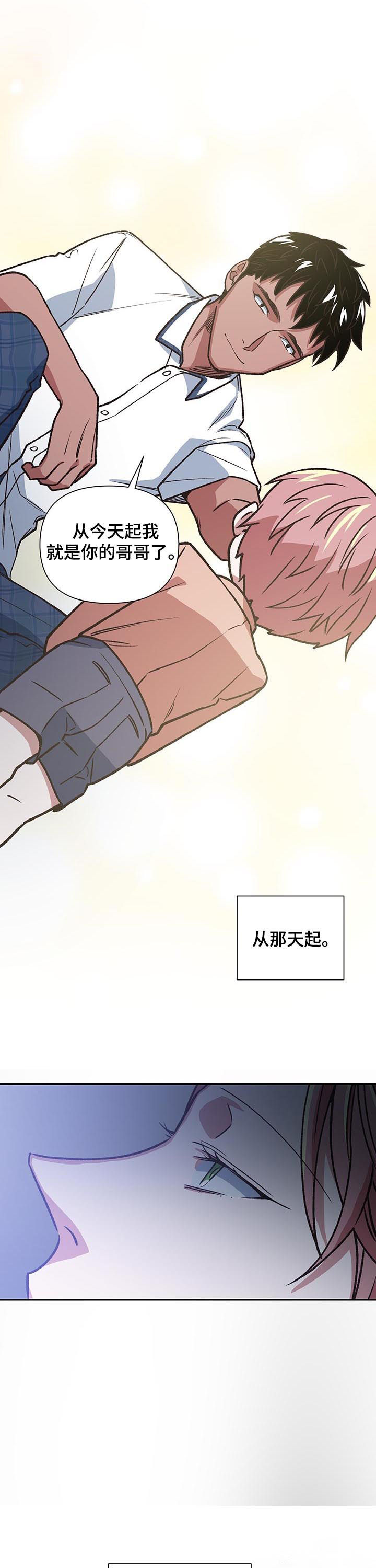 祖灵附身漫画,第84章：求你回来4图