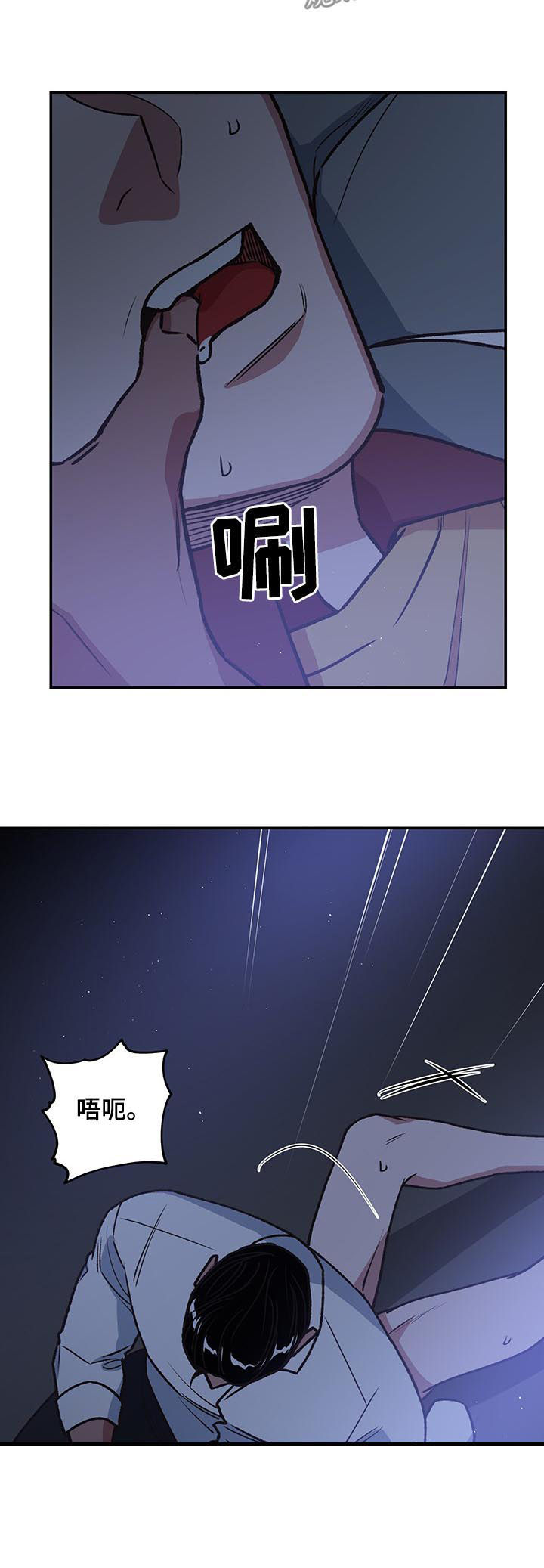 祖灵附身漫画,第89章：开始战斗1图