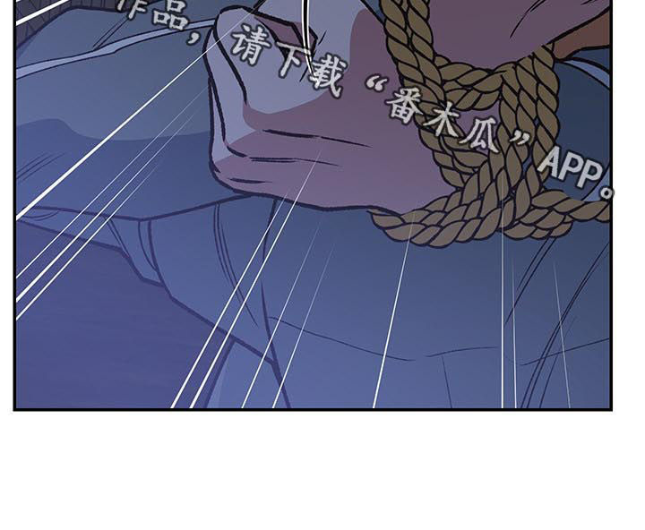 祖灵附身漫画,第88章：纽带3图