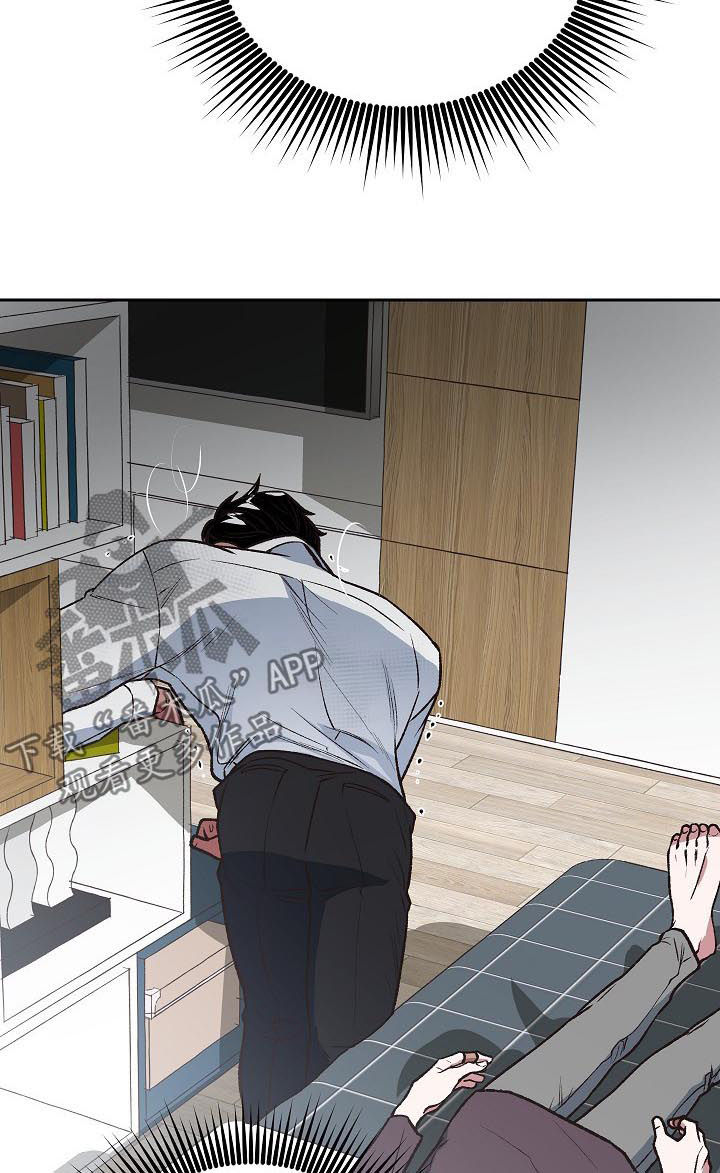 祖灵附身漫画,第80章：自责1图