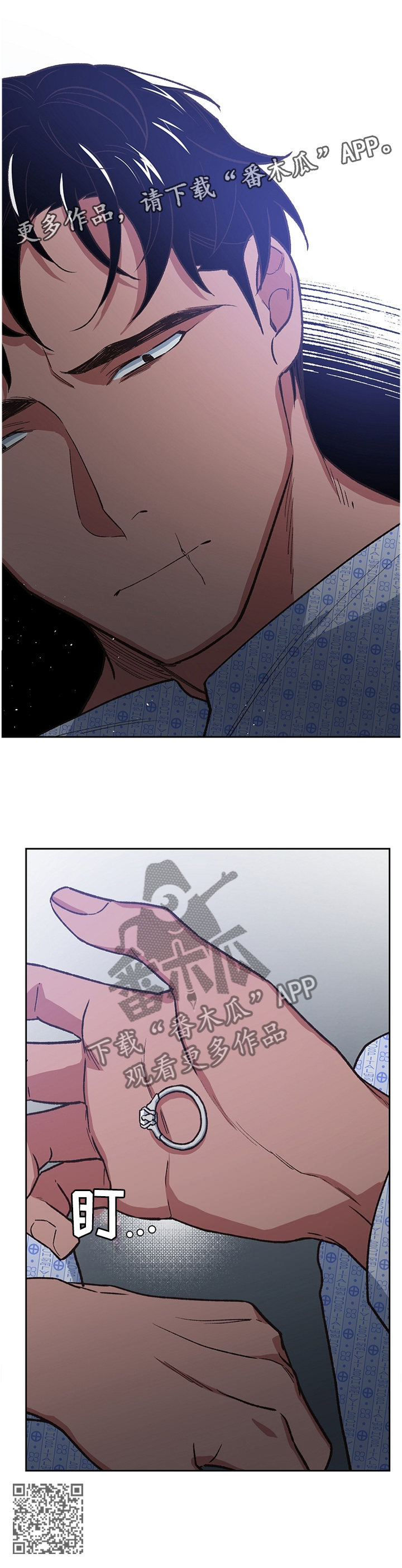 祖灵附身漫画,第55章：救救他吧!3图