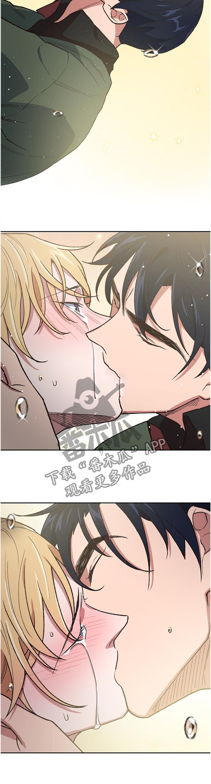 祖灵附身漫画,第59章：做好准备爱上我吧1图