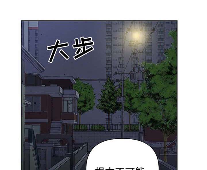 祖灵附身漫画,第38章：我愿意选择你1图