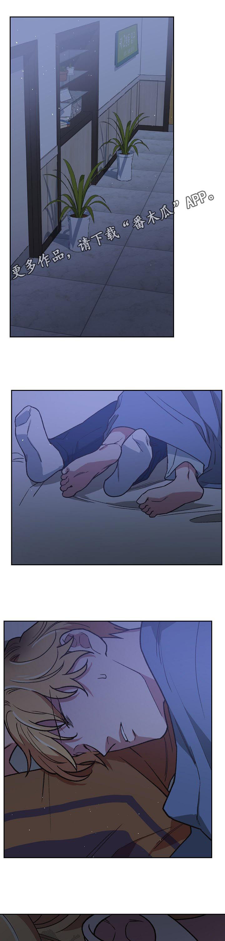 灵体附身怎么化解漫画,第74章：从未抛弃1图