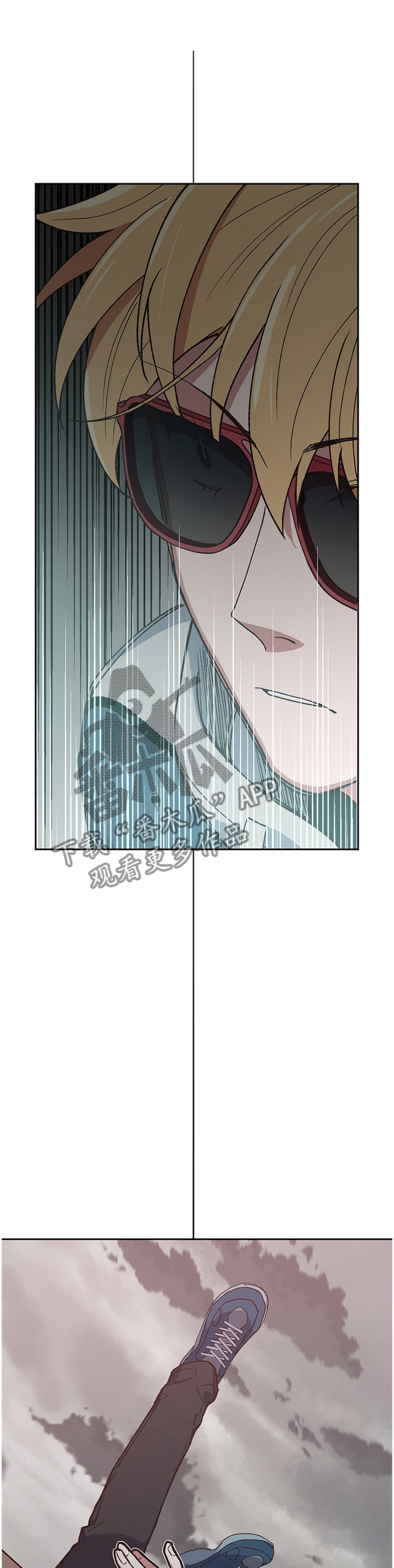 祖灵附身漫画,第58章：改变的命运2图