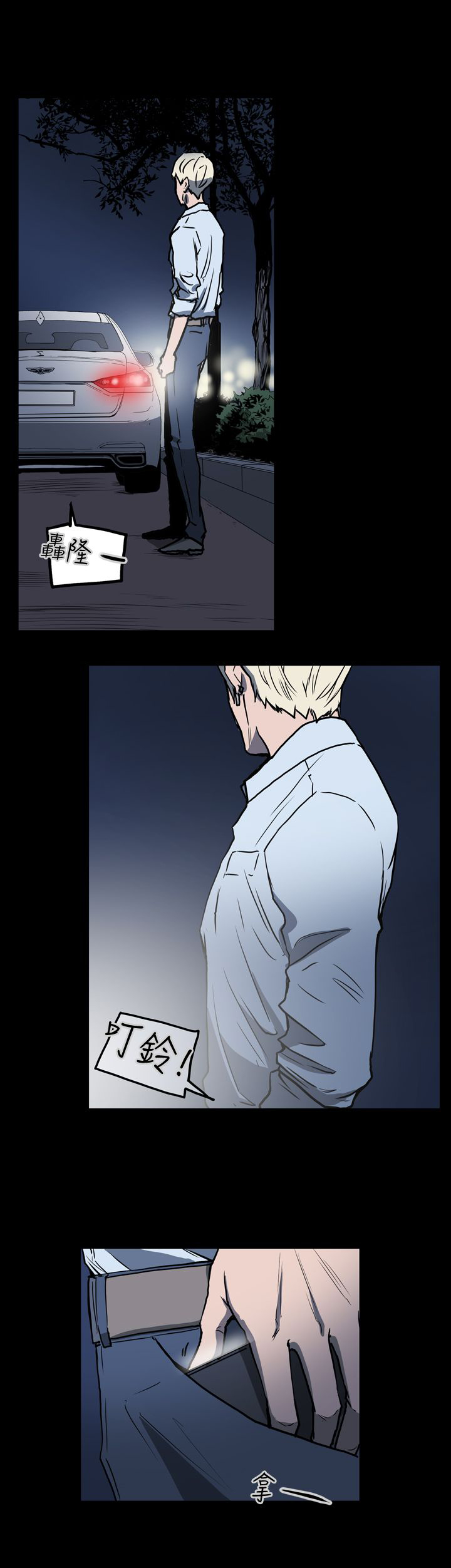 布局图平面图漫画,第22章：玩玩2图