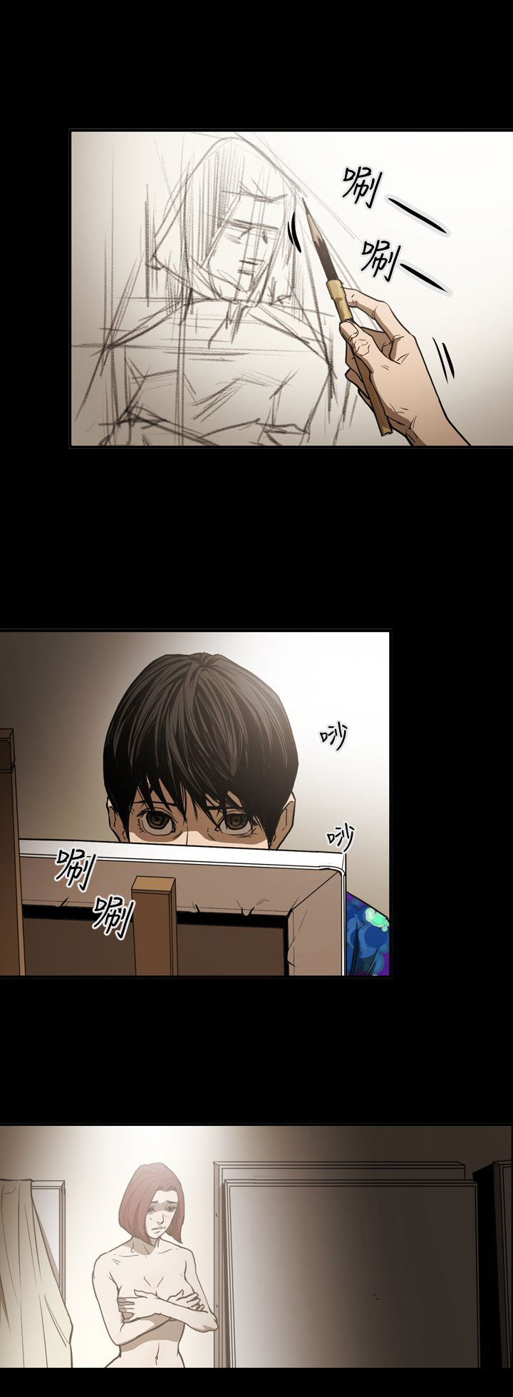 布局高手漫画,第50章：画作5图