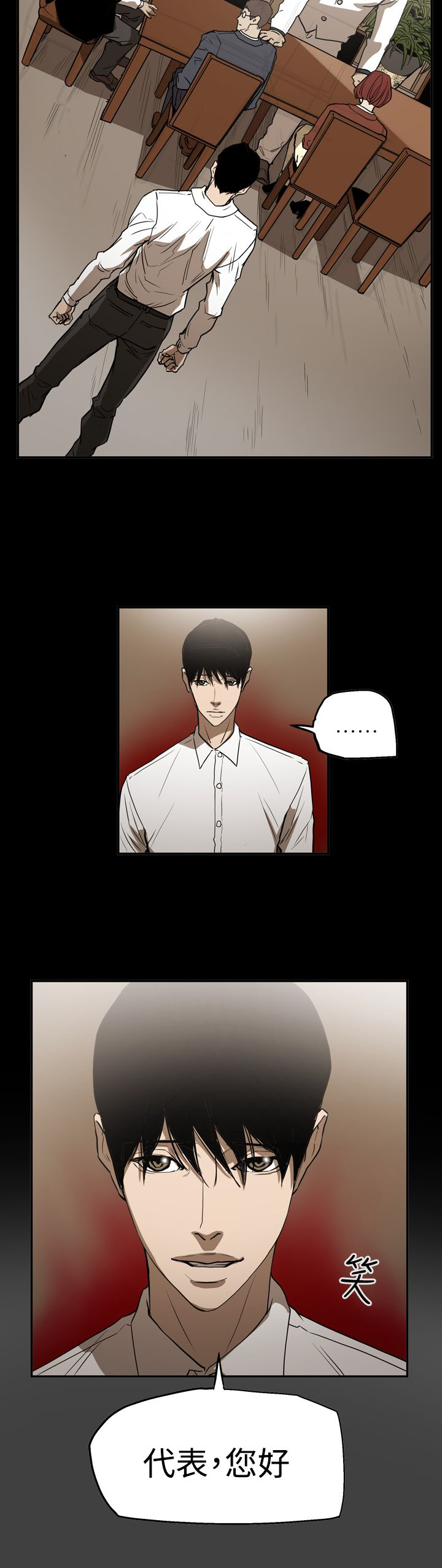 布局图平面图漫画,第54章：真相5图