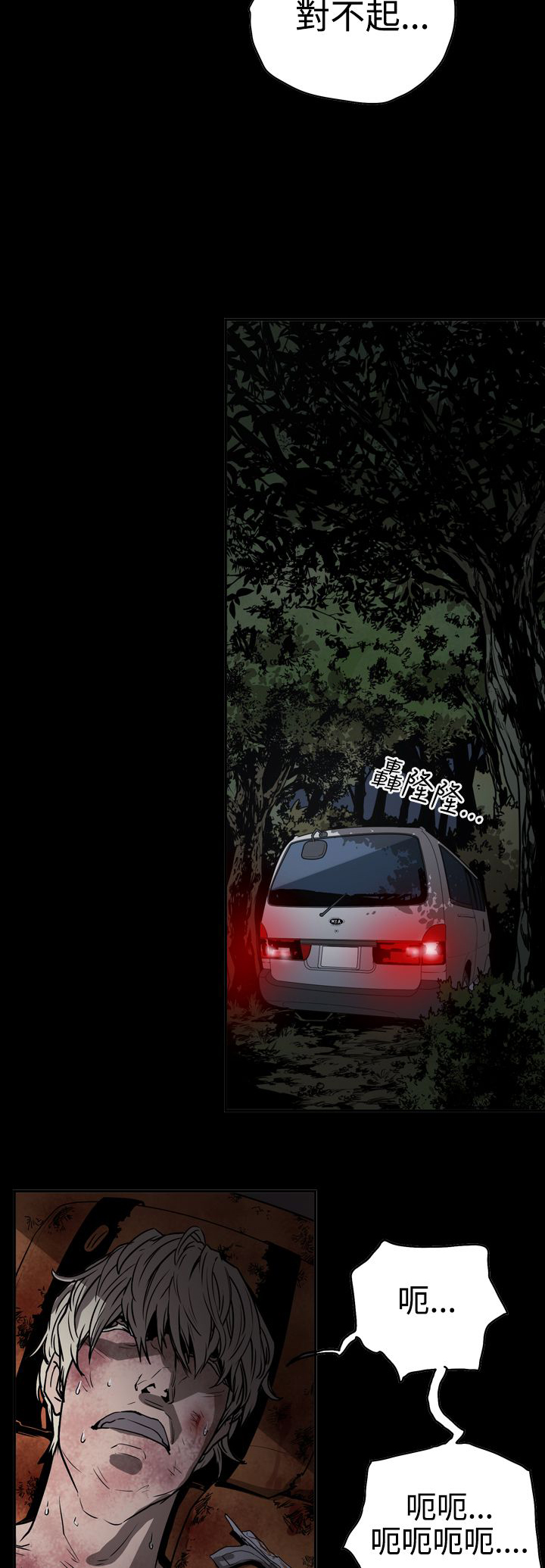 布局高手视频漫画,第43章：方法1图