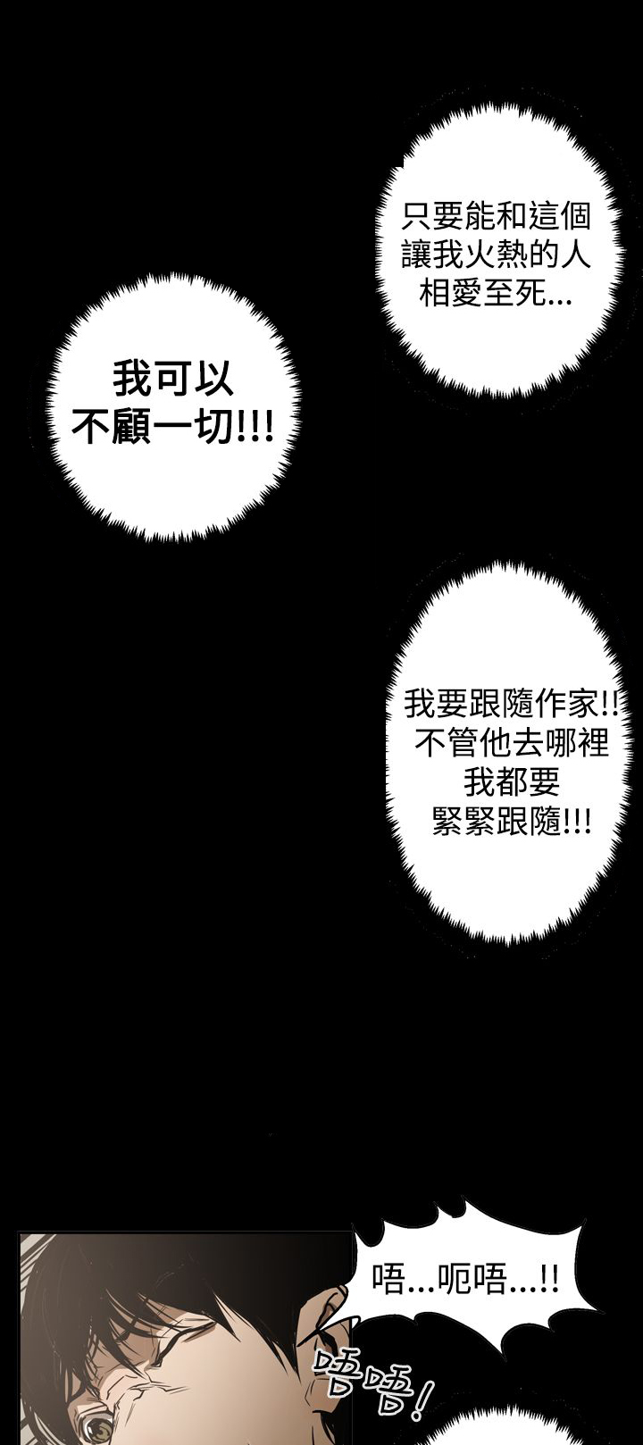 布局图平面图漫画,第50章：画作1图