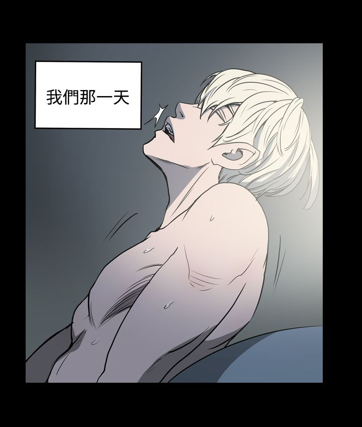 布局任达华完整版漫画,第20章：工作5图