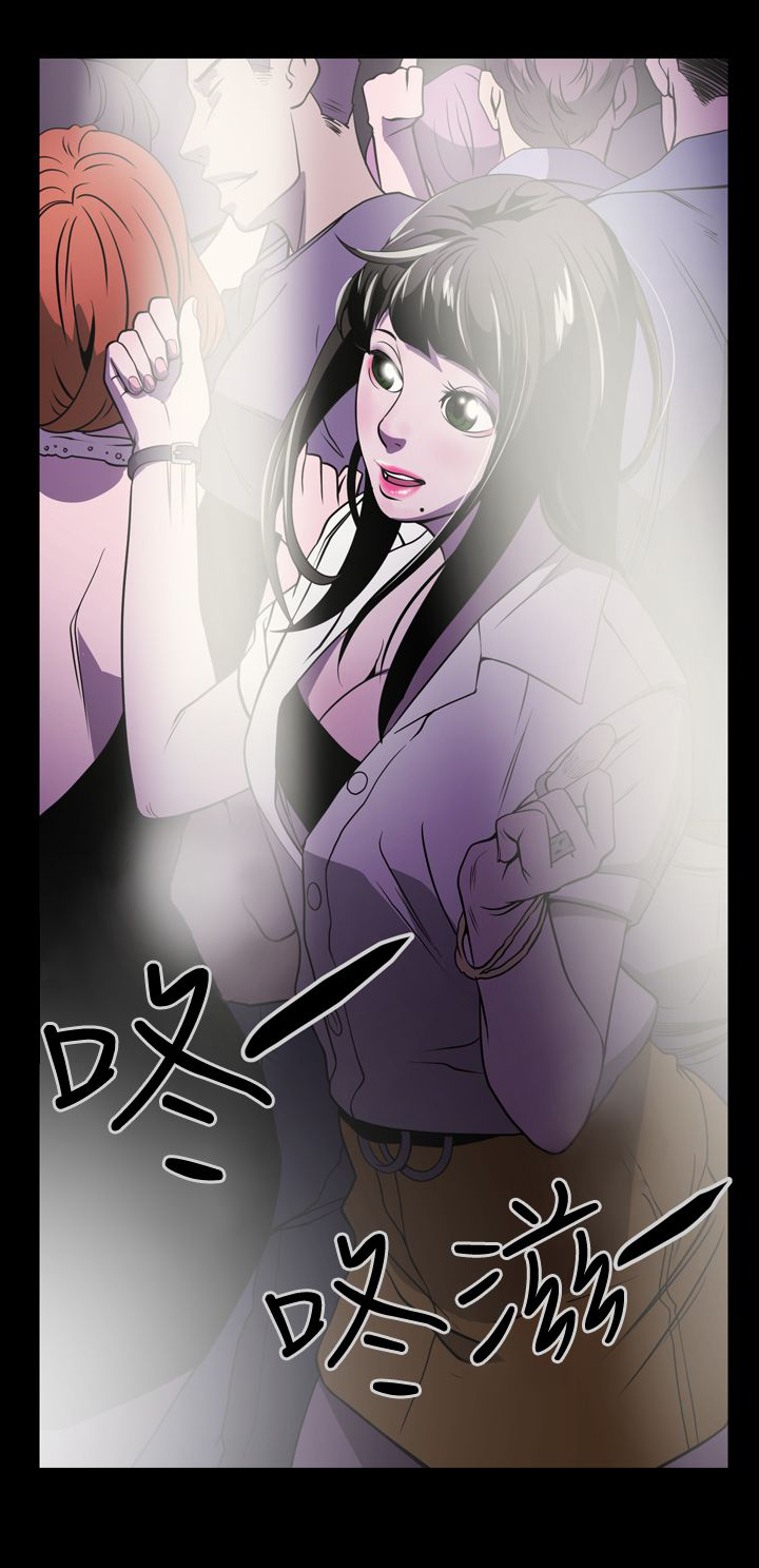 布局调整漫画,第2章：观察3图