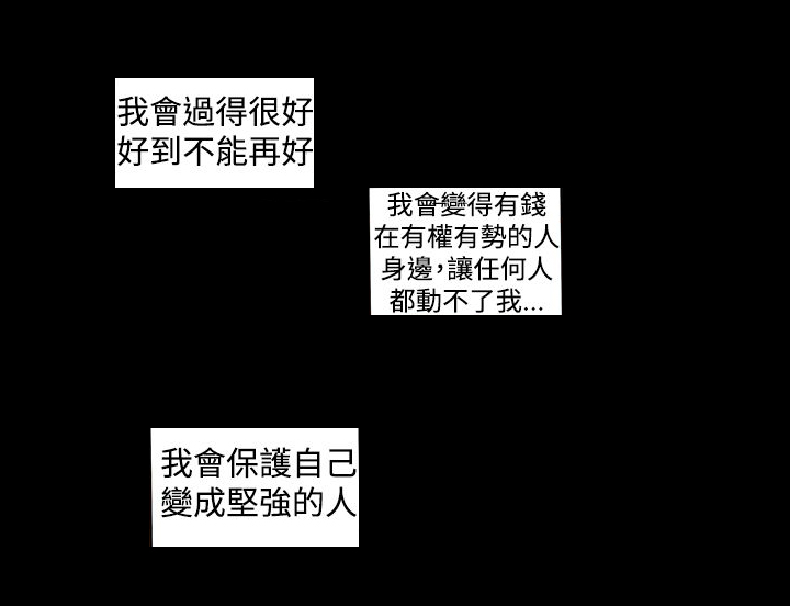 cad高手平面布局思路技巧漫画,第32章：有点热2图