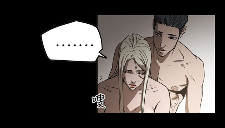 布局调整漫画,第58章：听话2图