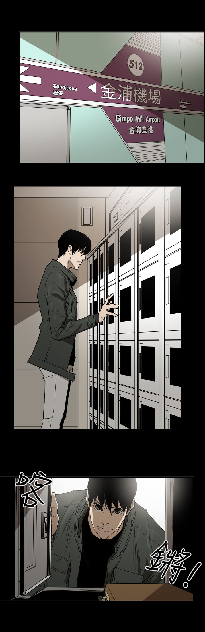 布局图平面图漫画,第60章：准备1图