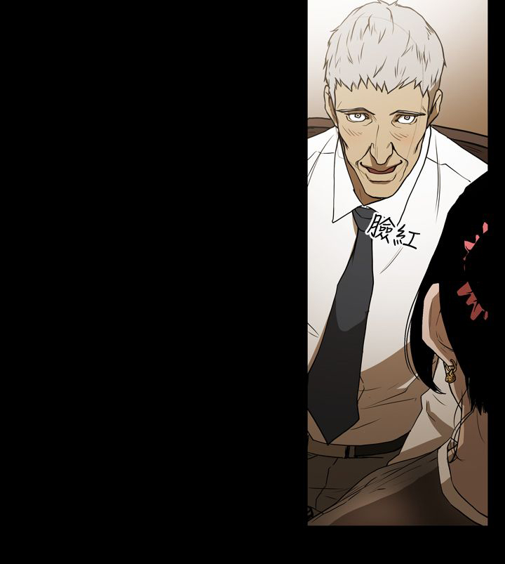 布局高手漫画,第32章：有点热4图