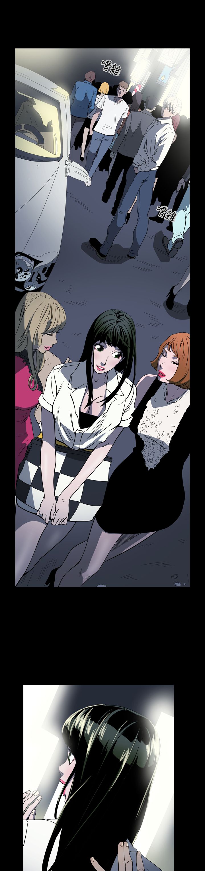 布局高手漫画,第2章：观察1图