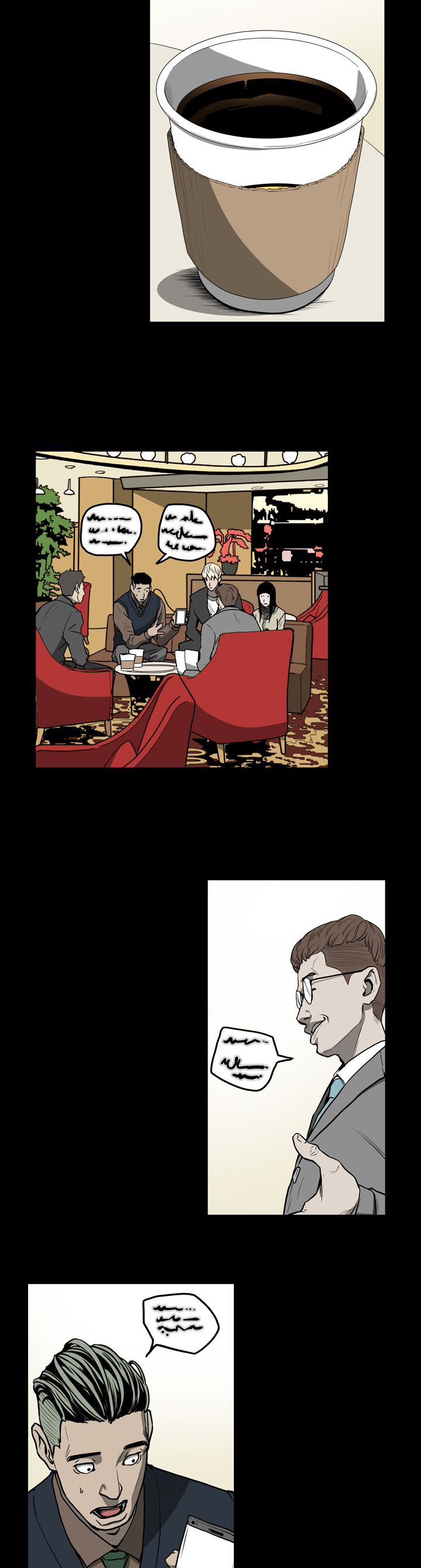 高手思维漫画,第27章：投资1图