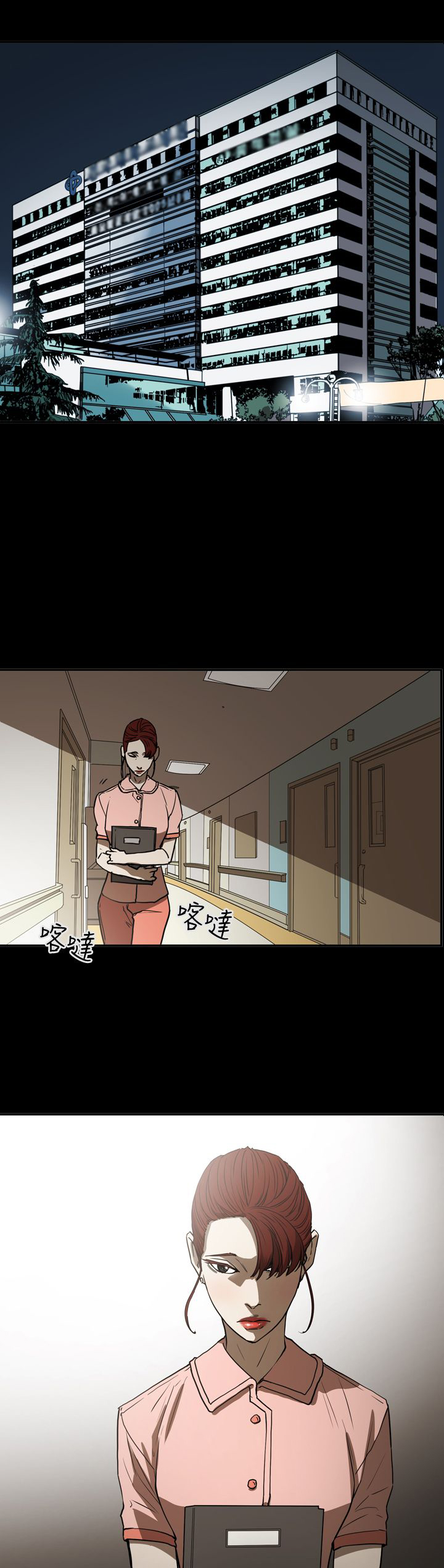 布局高手漫画,第48章：潜入1图