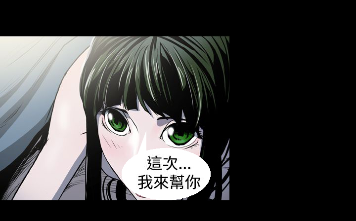 布局任达华完整版漫画,第20章：工作4图