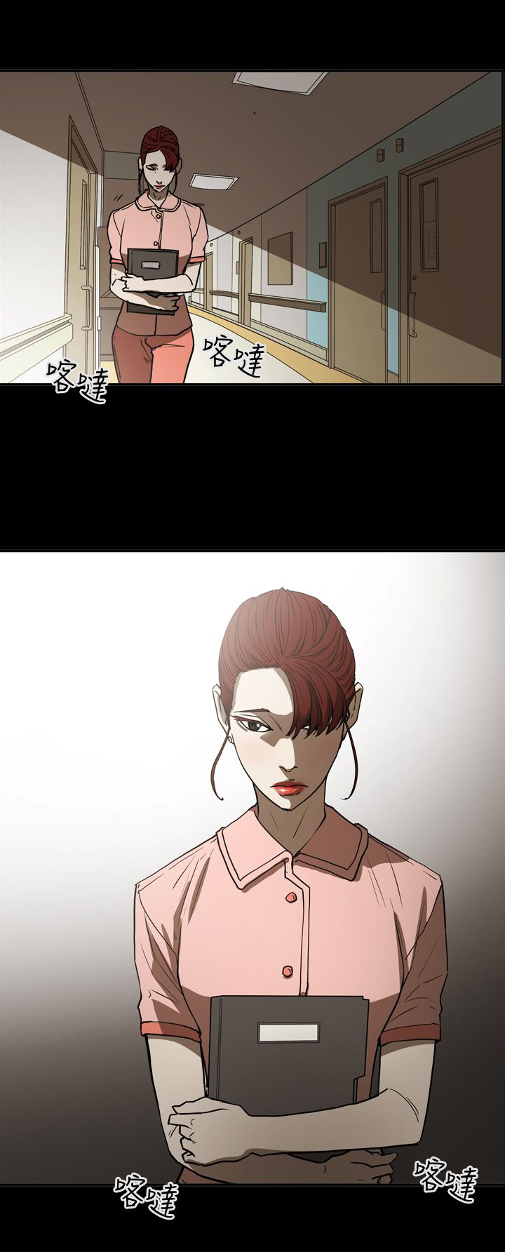 布局高手视频漫画,第47章：表白2图