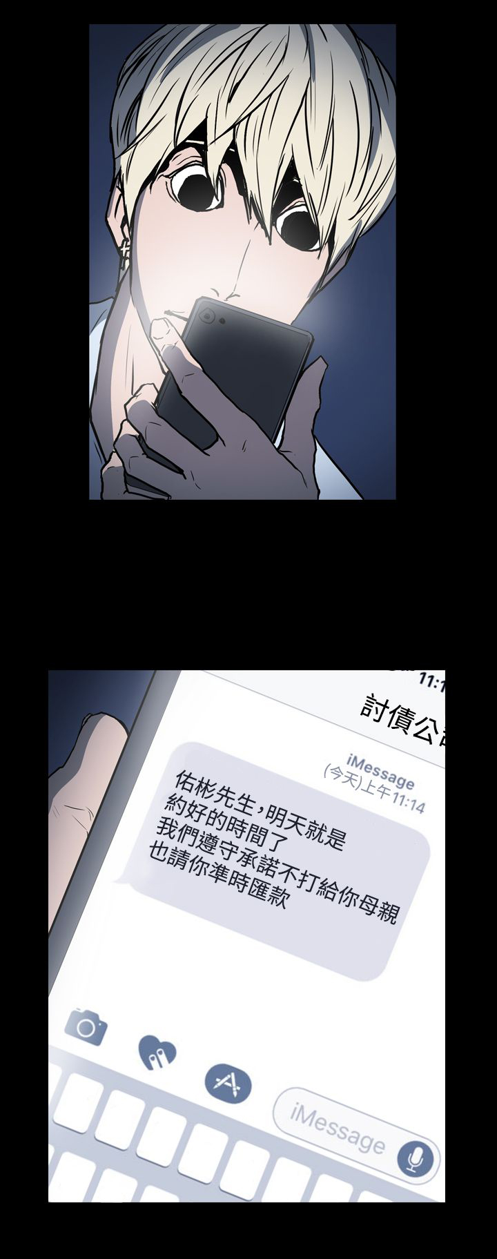 布局图平面图漫画,第22章：玩玩3图