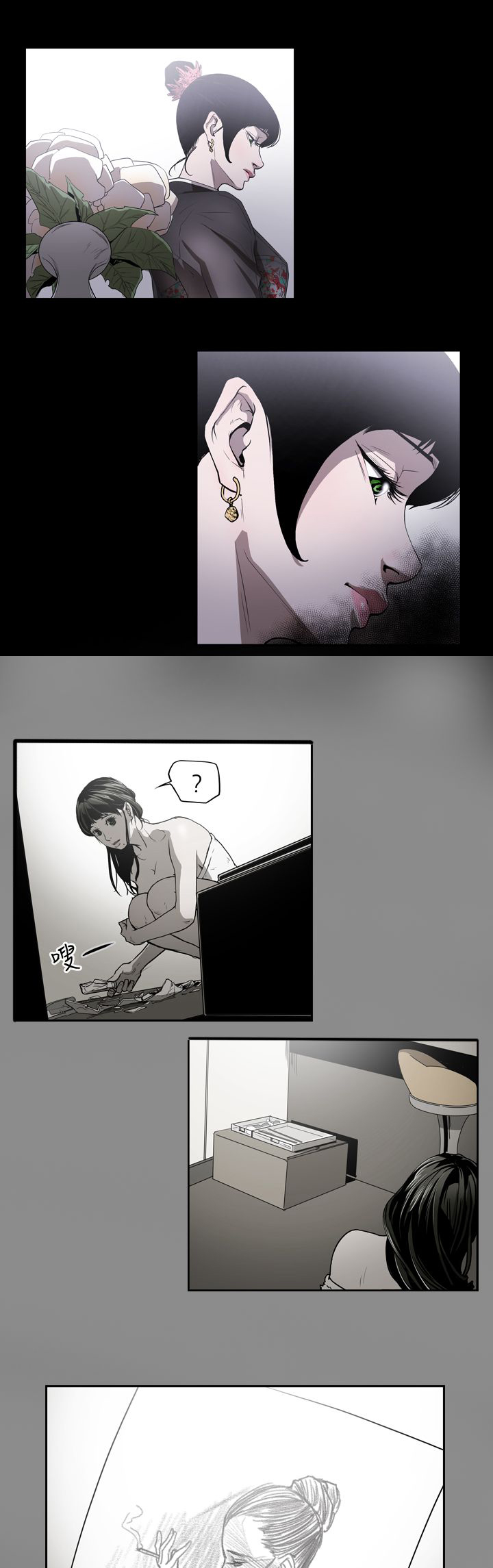 布局高手漫画,第32章：有点热5图