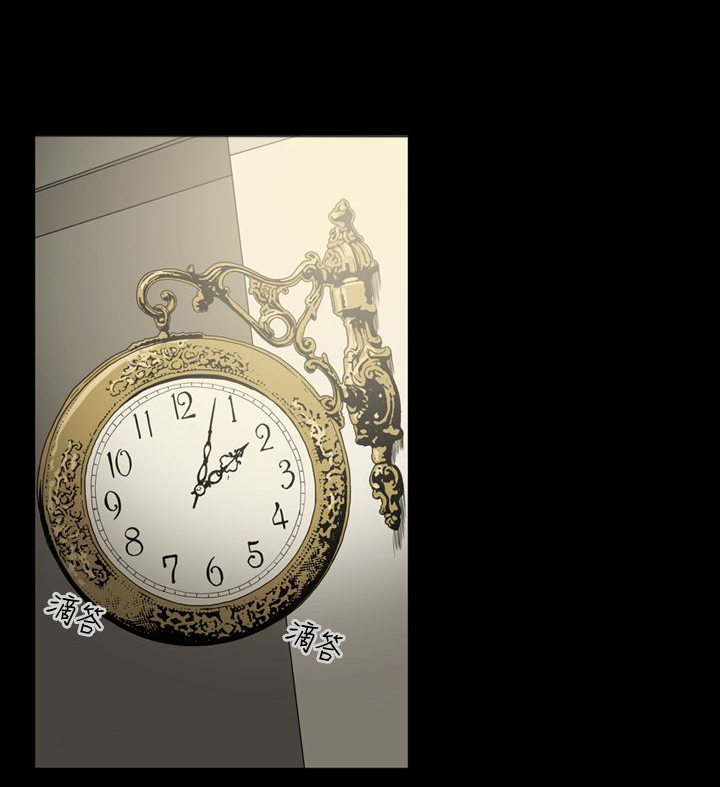 布局粤语版漫画,第1章：猎物3图