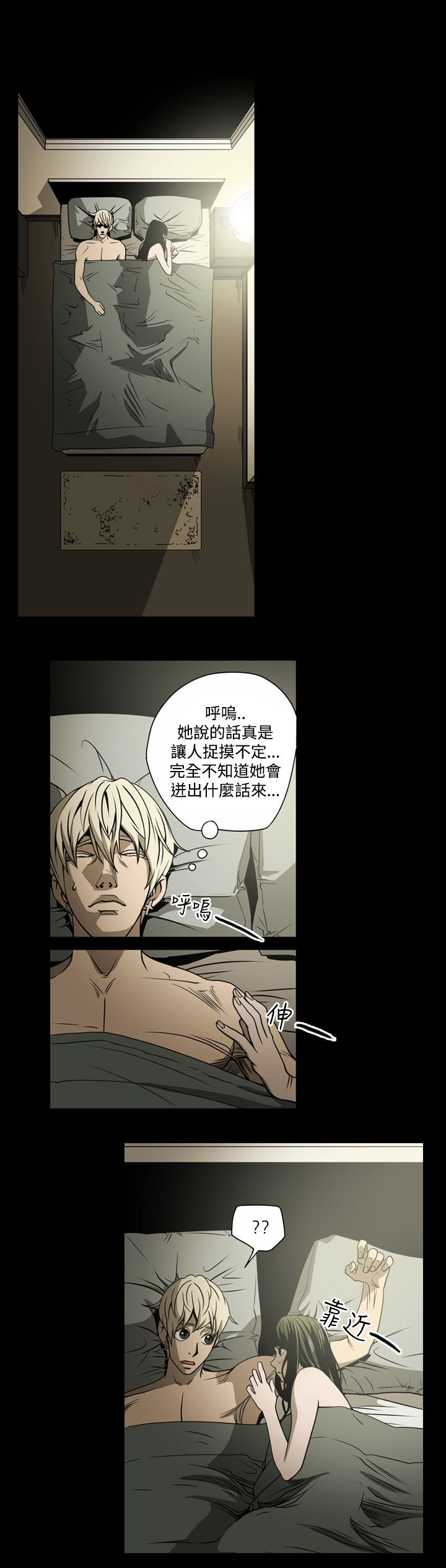 布局电影漫画,第14章：门外4图