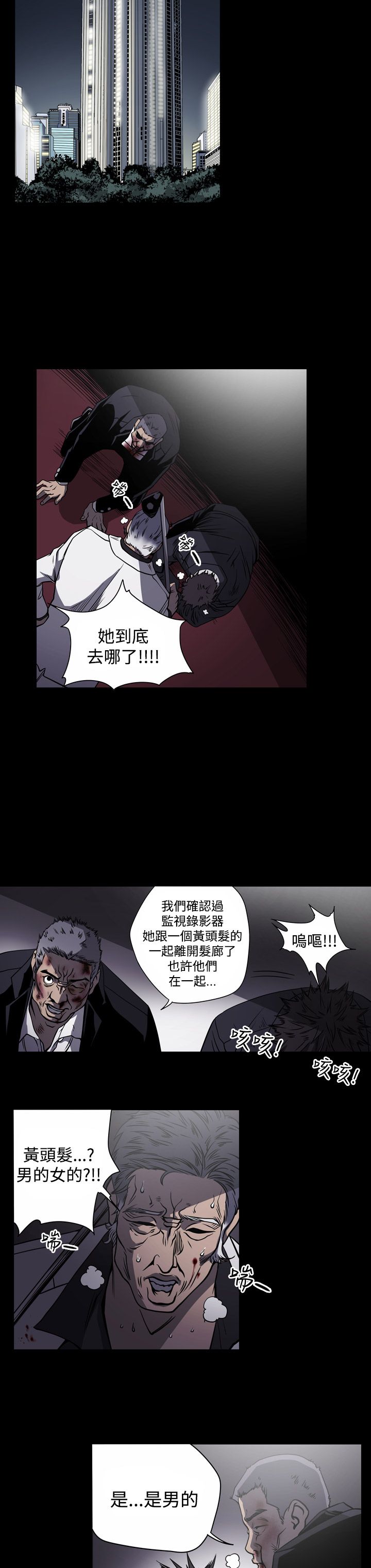 布局调整漫画,第13章：自制5图