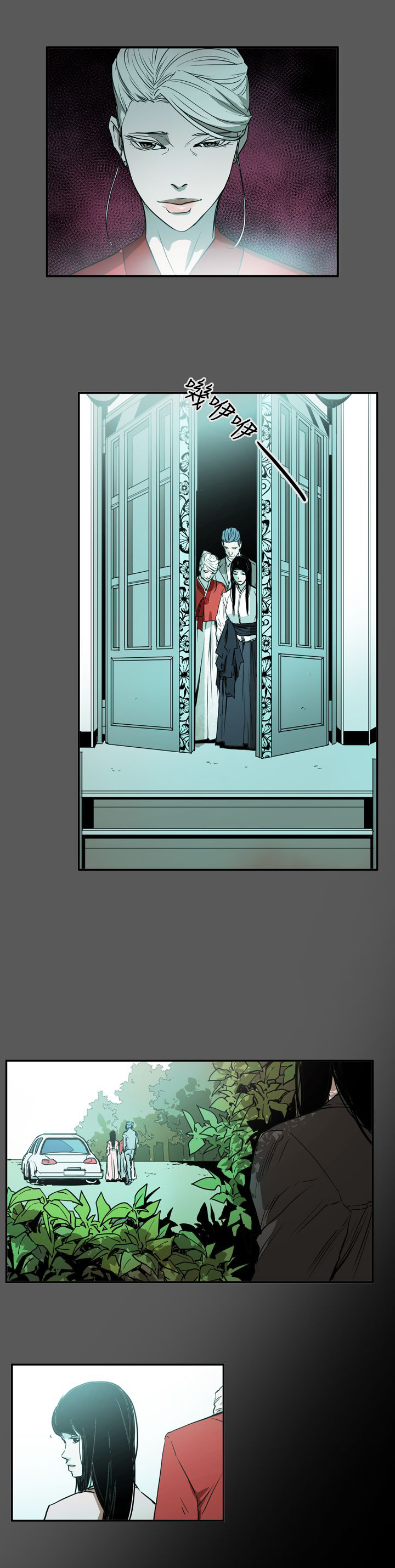 布局调整漫画,第58章：听话3图