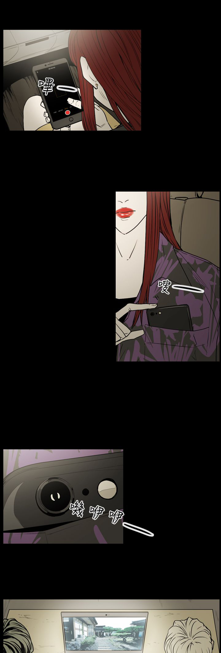 布局高手漫画,第36章：面试5图