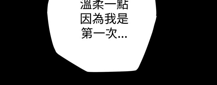 布局高手视频漫画,第12章：第二攻略2图