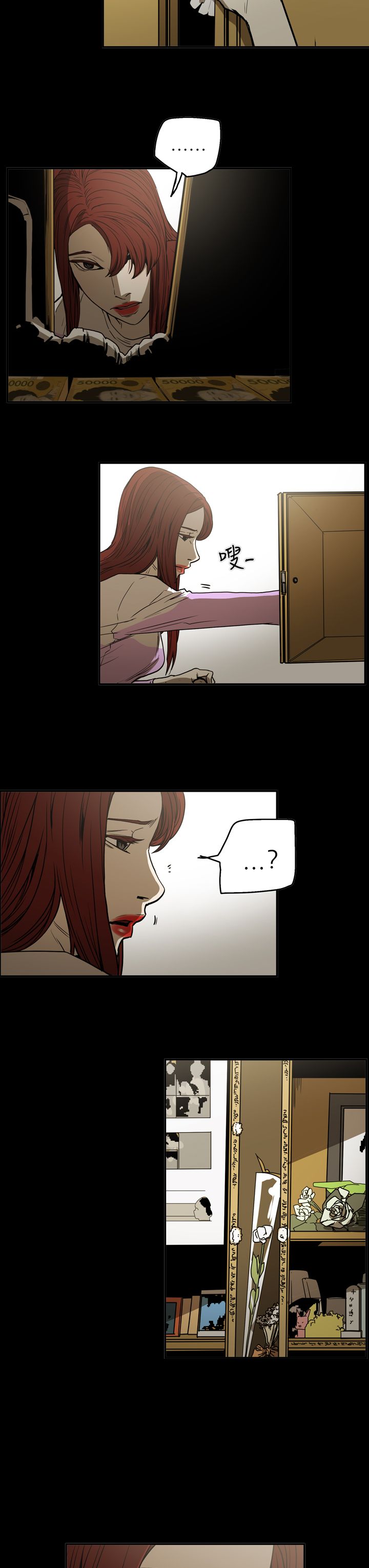 布衣小童漫画,第48章：潜入2图